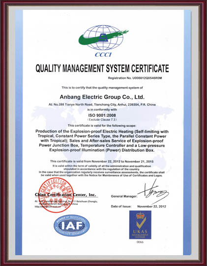 ISO9001:2008H|(zh)wϵJCӢİ棩